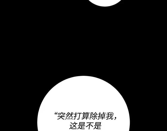 第65话 第227页
