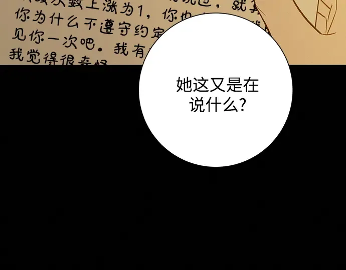 第65话 第229页
