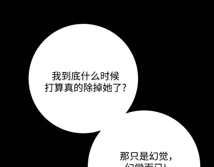 第65话 第230页