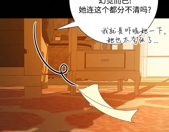 第65话 第231页