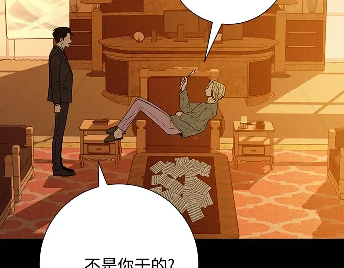第65话 第234页