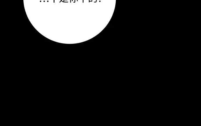 第65话 第235页