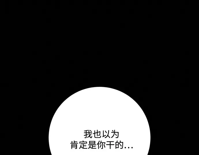 第65话 第236页