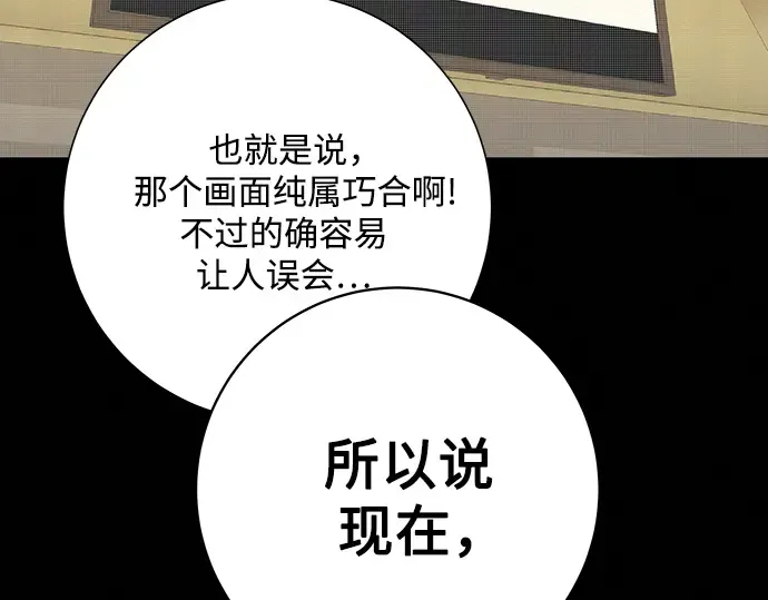 第65话 第239页