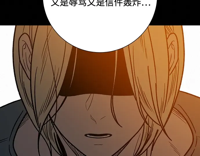 第65话 第241页