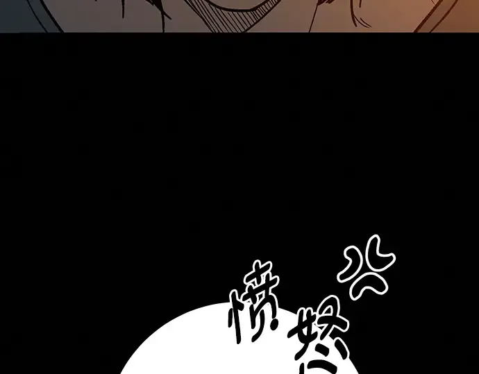 第65话 第242页