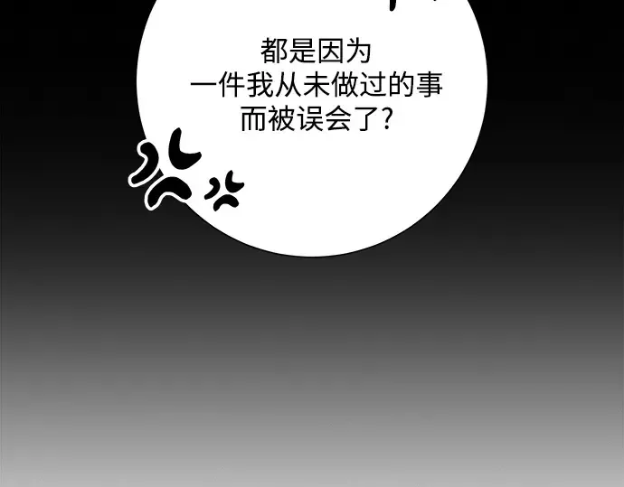 第65话 第243页