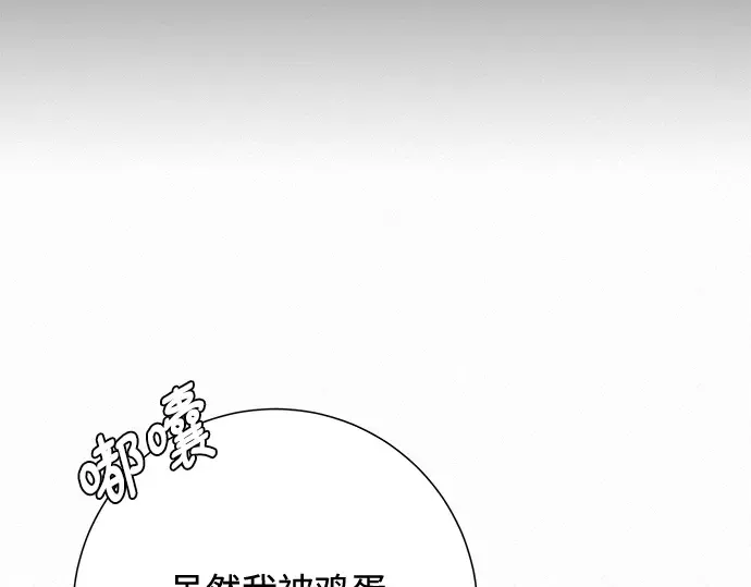 第65话 第244页