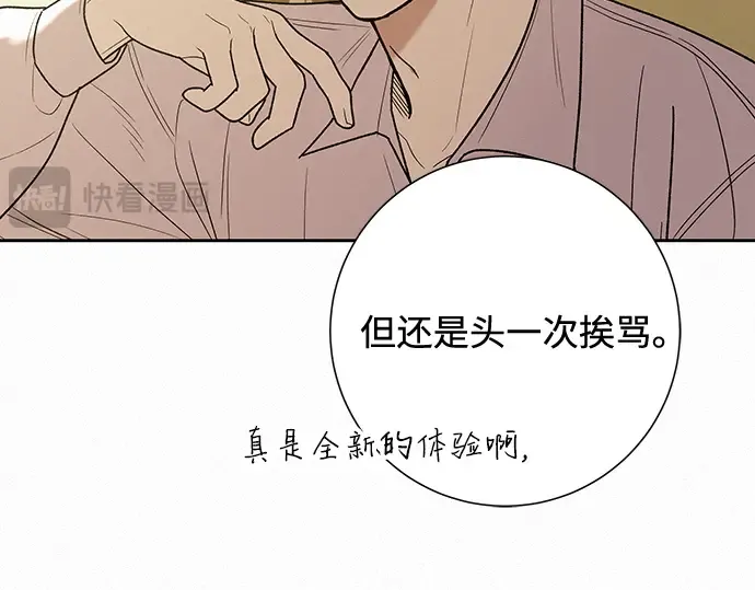 第65话 第246页