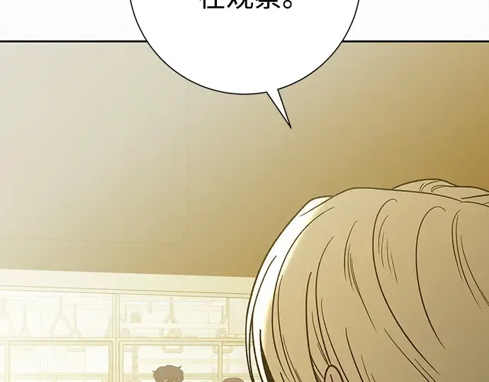 第65话 第253页
