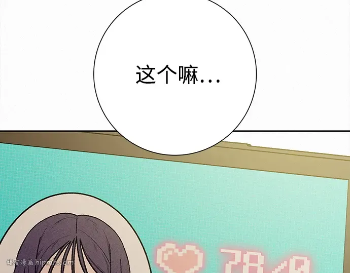 第65话 第256页