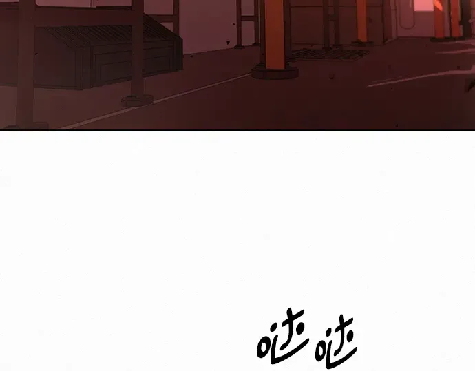 第66话 第3页