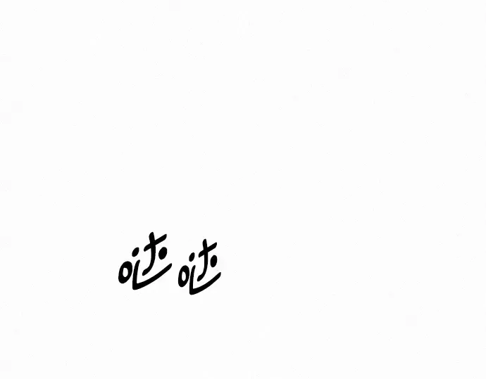 第66话 第4页