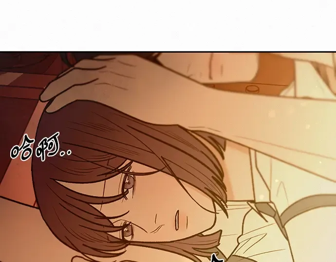 第66话 第5页