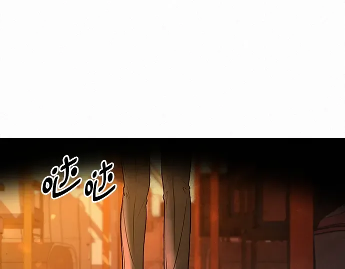 第66话 第7页
