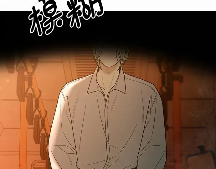 第66话 第10页