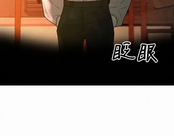 第66话 第11页