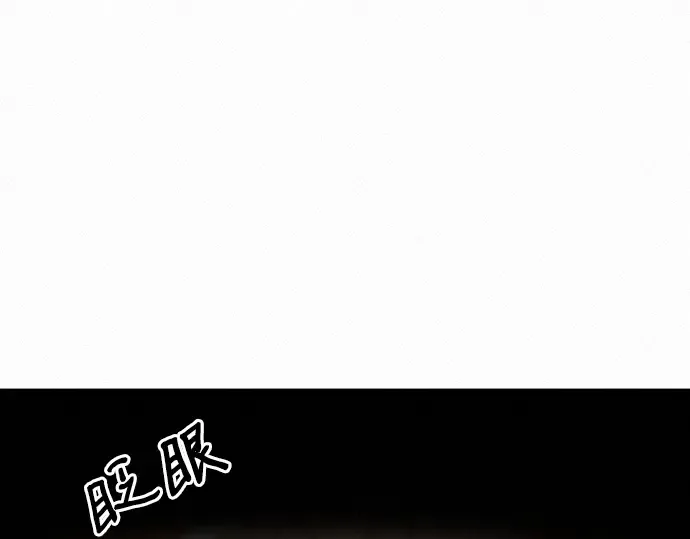 第66话 第12页