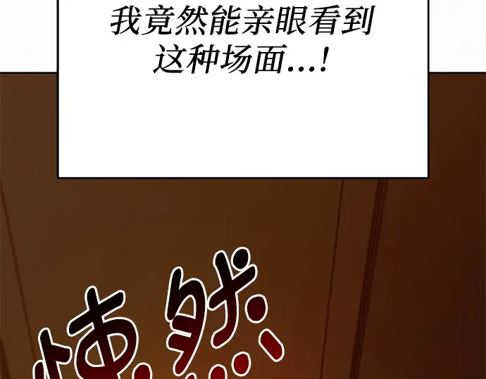 第66话 第31页