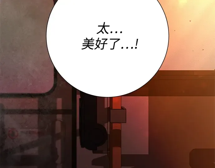 第66话 第36页