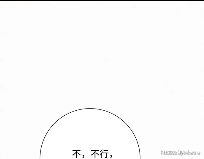 第66话 第40页