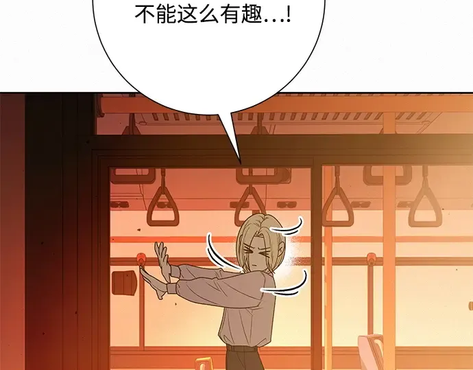 第66话 第41页