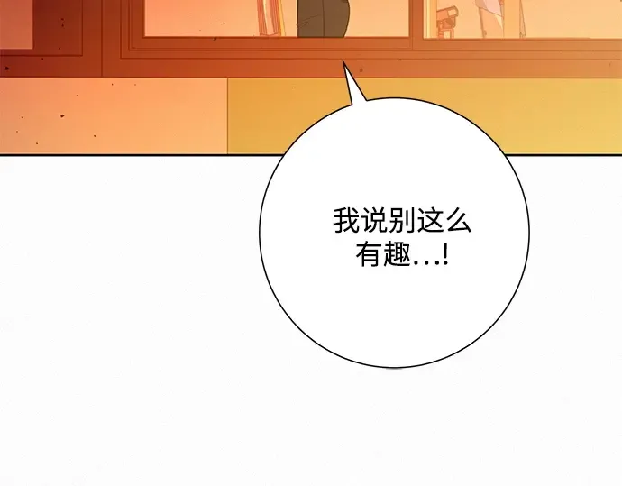 第66话 第42页