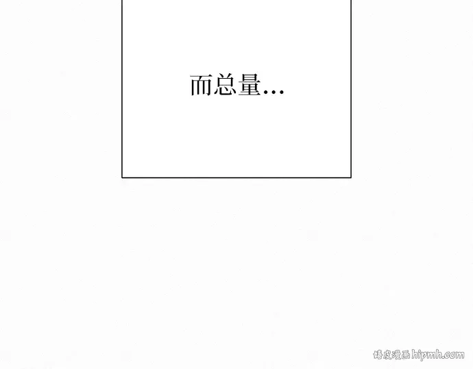 第66话 第48页