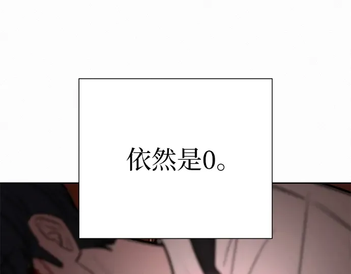 第66话 第49页