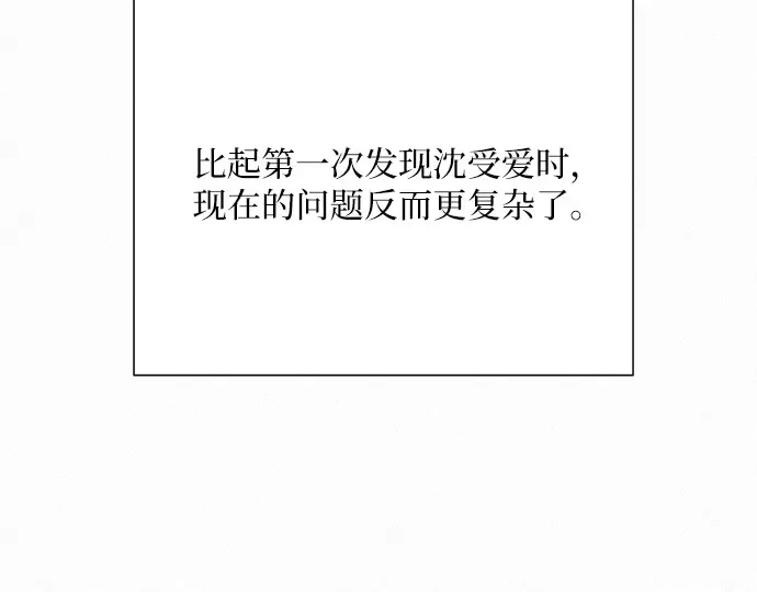 第66话 第52页
