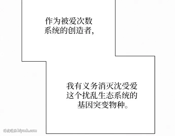第66话 第56页