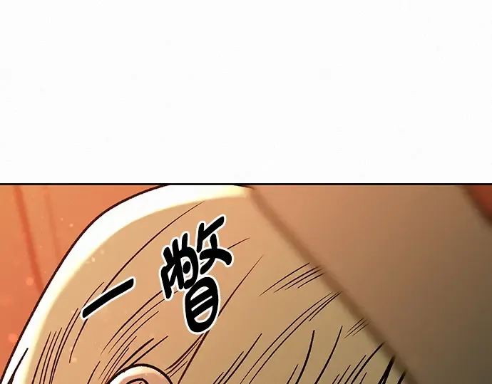 第66话 第58页