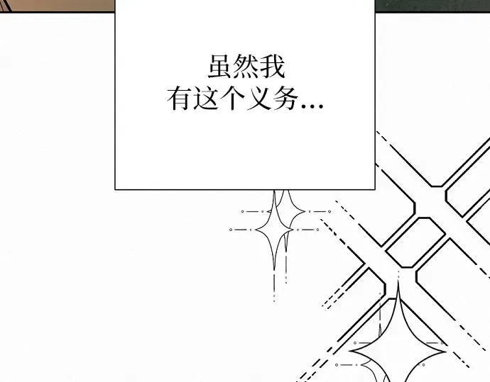 第66话 第60页