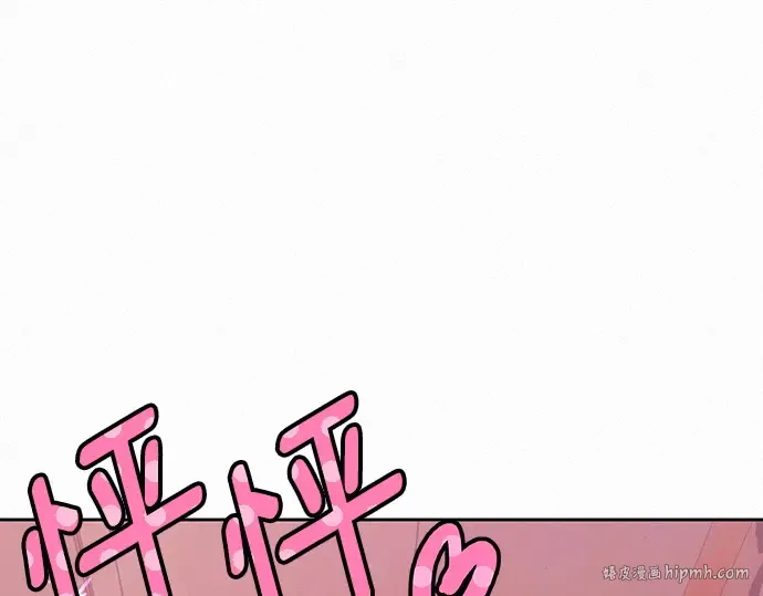 第66话 第64页