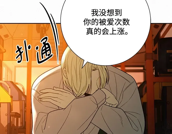 第66话 第69页