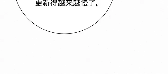 第66话 第71页