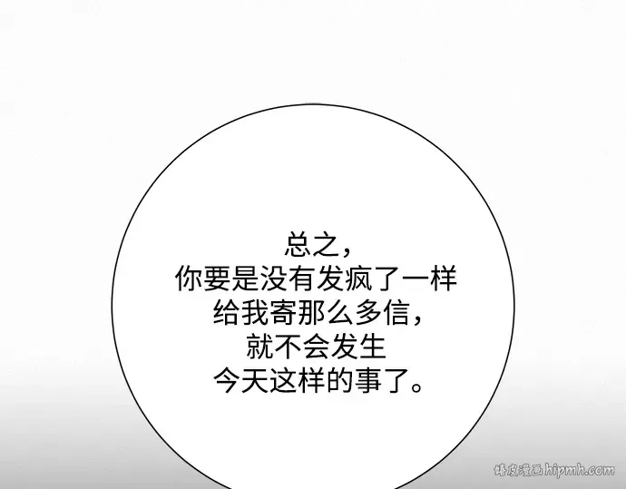 第66话 第72页