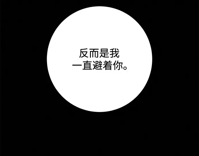 第66话 第76页