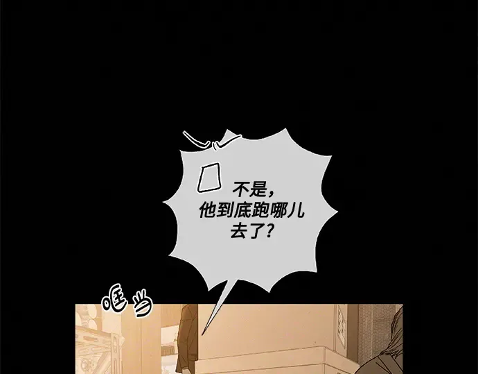 第66话 第77页