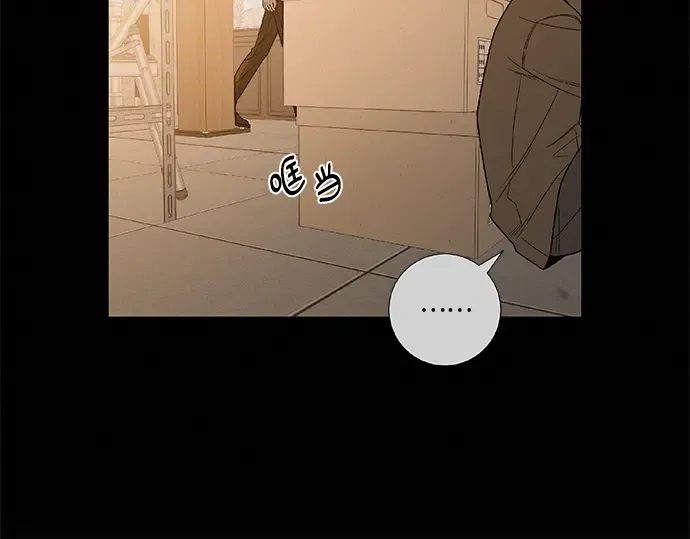 第66话 第78页