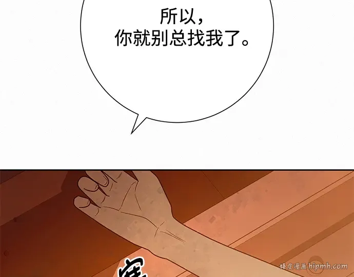 第66话 第80页