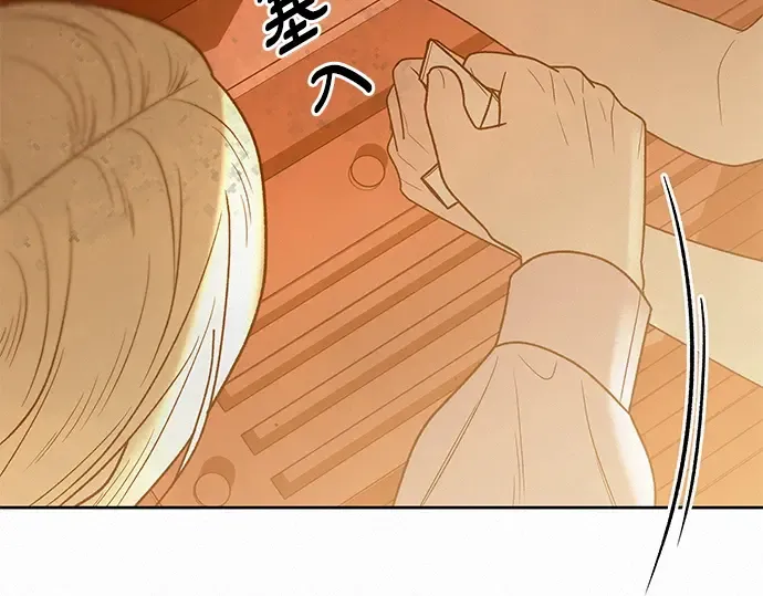 第66话 第81页