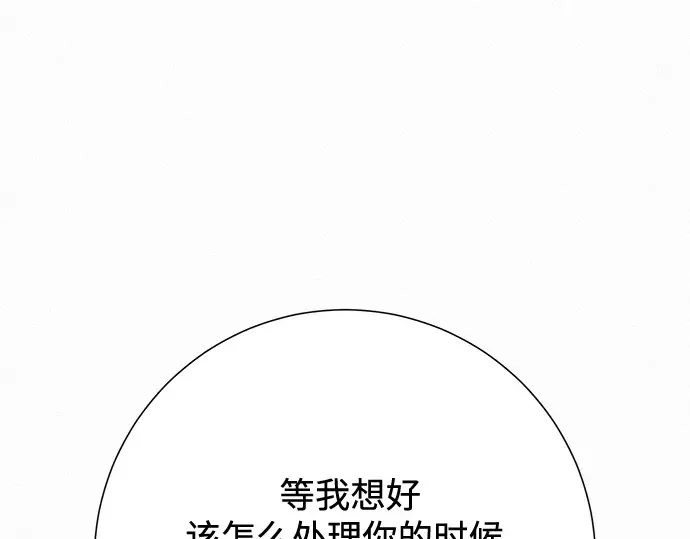 第66话 第82页