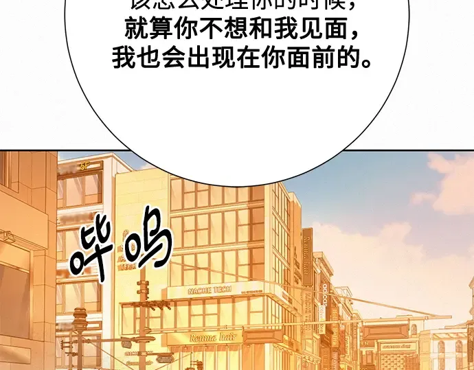 第66话 第83页