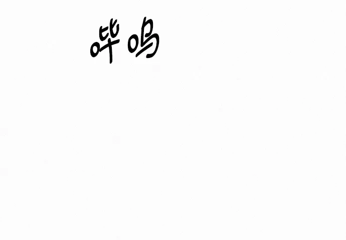 第66话 第85页