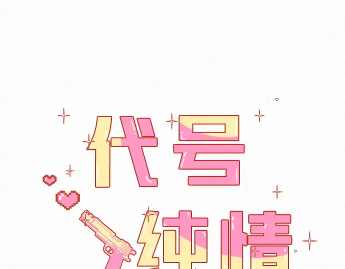 第66话 第91页