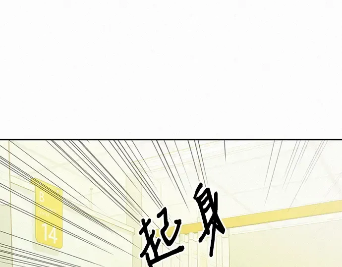 第66话 第98页