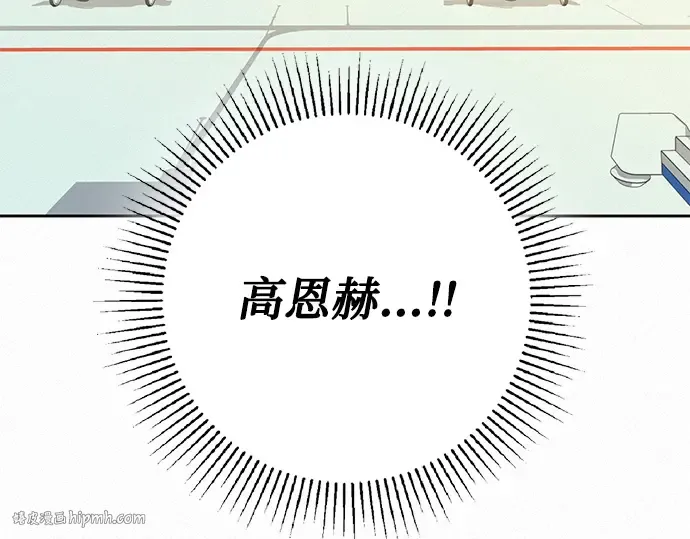 第66话 第104页