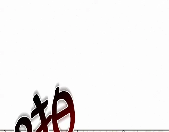 第66话 第106页