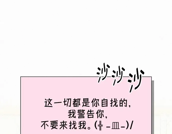 第66话 第111页